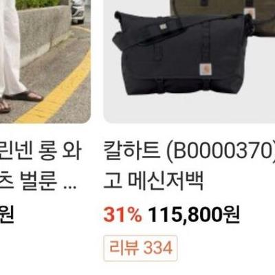 ㅈ소 다니는데 회사 망하게 생겼다.jpg