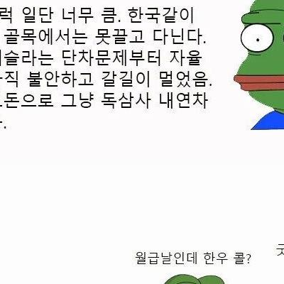 주변에 꼭 한두명 있는 친구유형,jpg