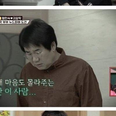 최양락 여론 10초만에 바뀜