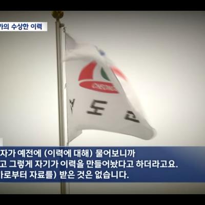 사기꾼에게 당한 경북 청도군 근황