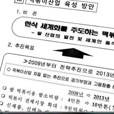 한류가 퍼지기 전후 한식 반응 차이.jpg