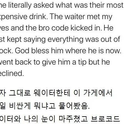 첫데이트에서 여자가 했던 최악의 행동