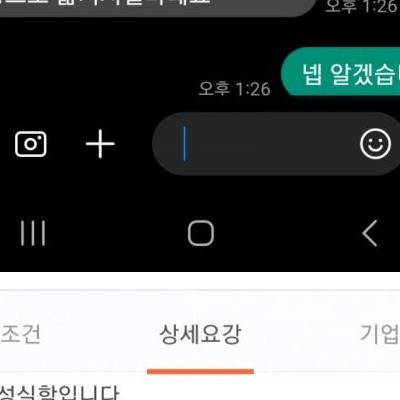1년에 169번 직원 채용하는 편의점.jpg