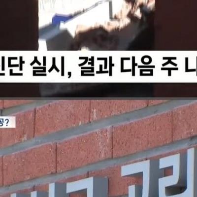 준공 1년만에 무너진 65억짜리 공립 어린이집.jpg
