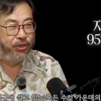 인간수컷으로 태어난게 다행인 이유
