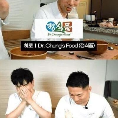 베지밀을 처음 먹어본 일본인의 반응.jpg
