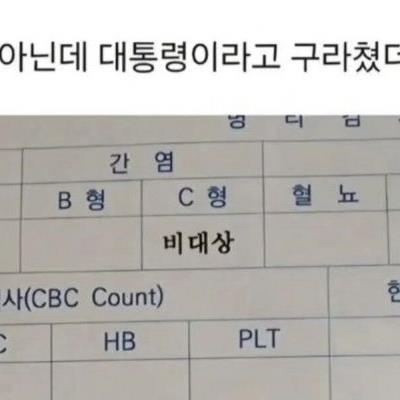 나 병역기피 한거같음...자수하면 봐줌?