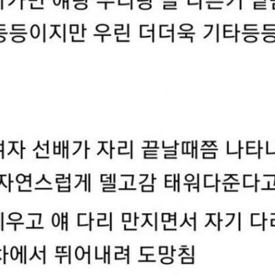 친구 통해 구경한 잘생긴 남자의 인생.jpg