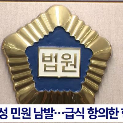 돈까스 소스 부어줬다가 학부모 항의