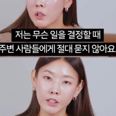 한혜진 발언 공감 vs 노공감