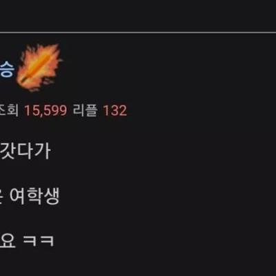 미성년자가 생리대 사가네요ㅋ