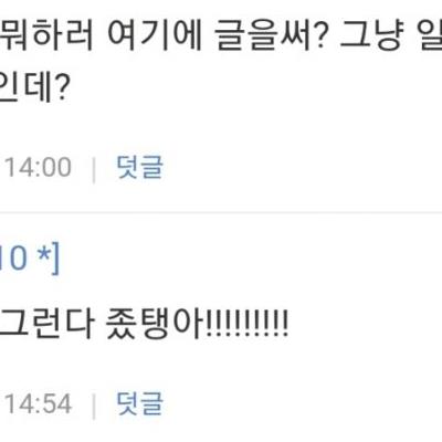아침마다 달려드는 아내 때문에 힘들다는 유부남