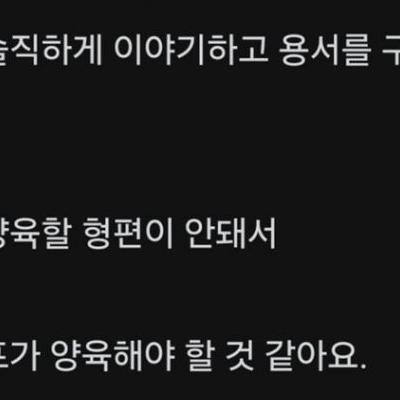 여자친구가 임신했는데.jpg