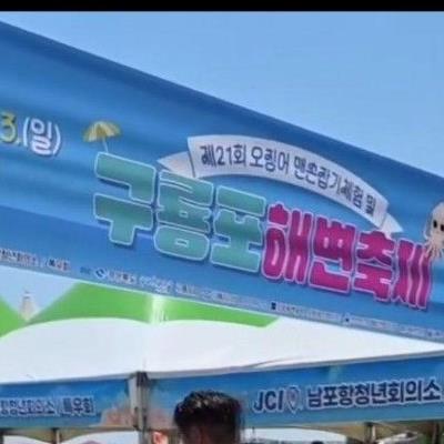 진상 두마리땜시 취소된 행사.jpg