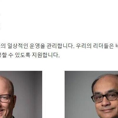 세계 1위 탈모 치료제 프로페시아 경영진 소개