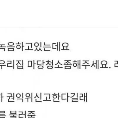 비상근무하는데 전화받은 공무원.jpg