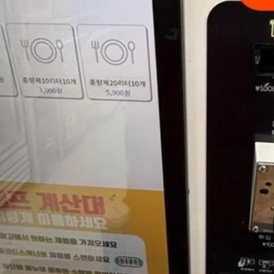 미국 커뮤 레딧에 올라온 한국 치안.jpg