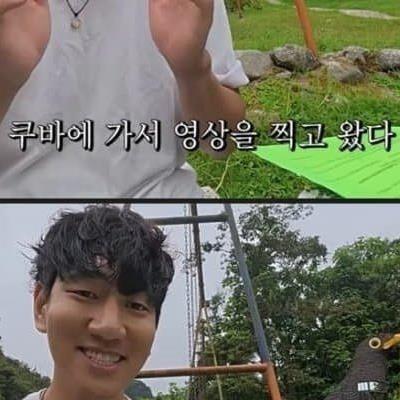 쿠바 여행 다녀온 여행 유튜버 미국 입국 거절.JPG