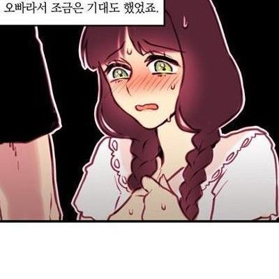 착했던 오빠.jpg