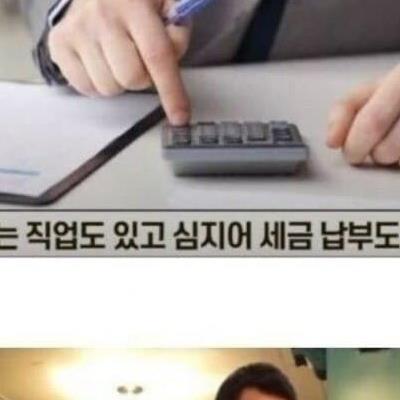 연봉 6000 받는 어느 미국 노숙자.jpg