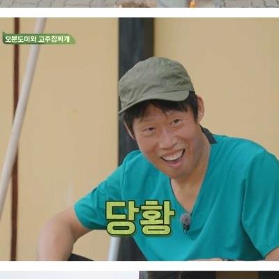 차승원과 유해진이 다툰 이유.jpg