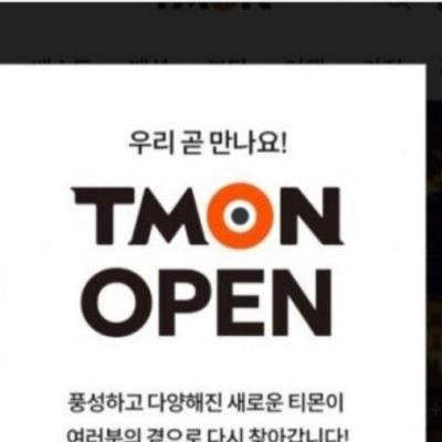 장사하기 좋은 대한민국 근황.jpg