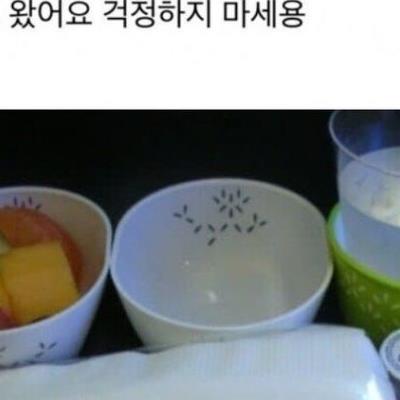 어질어질한 사생팬 근황 jpg