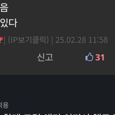 어느 상남자의 결혼 과정