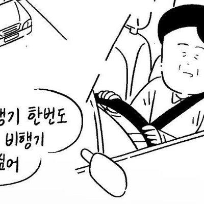 말기 암 아빠의 마지막 여행ㅜㅜ