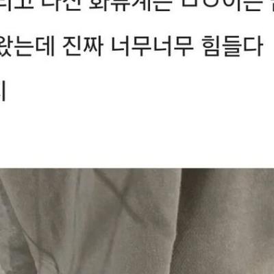 열심히 살려고하는 쿠팡 여자알바생.jpg