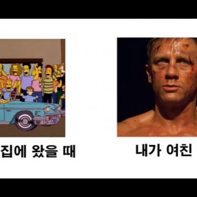 남녀 온도차