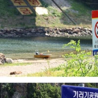 공무원계 뒤집어진 금강익사사건 근황