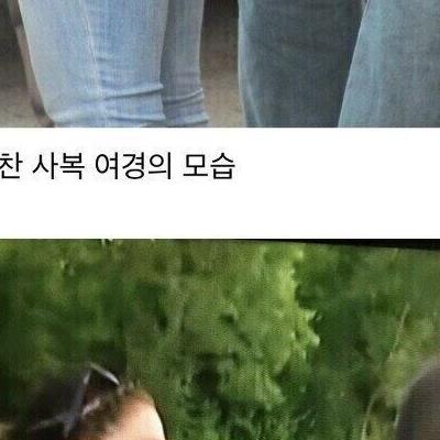 미국 여경들 사이에서 유행하는 핫 템.jpg