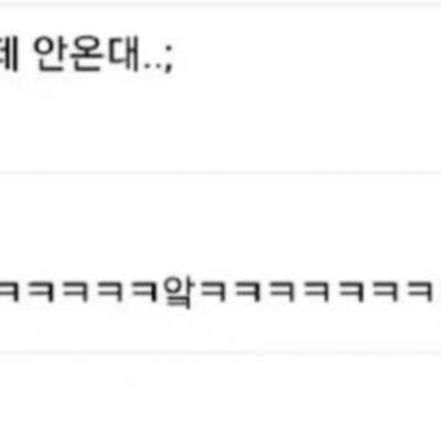 와 어제 면접본 신입 진짜 똑똑하다.jpg