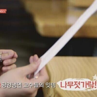 평양냉면 자부심 심할때 나온 무리수.jpg
