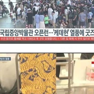 케이팝 데몬 헌터스 흥행 이후 한국 관광패턴 근황.jpg