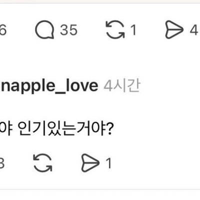 걸그룹이 인기 꺾였을때 듣는 소리.jpg