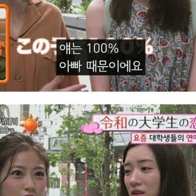 모태솔로 일본여자.