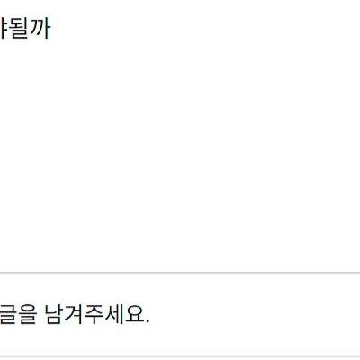 1년 동안 사귀면서 나이 속인 여자친구.jpg
