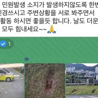 한 아파트에서 발생한 소방서 민원 ㄷㄷㄷ;;;