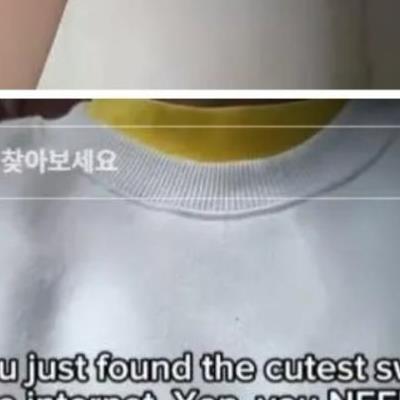 엄마가 자수 넣어준 더피 티셔츠