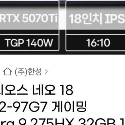 이 노트북 어때요? 싸게 나온 듯한데요