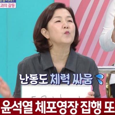 뉴스 속보 ㄷㄷㄷ