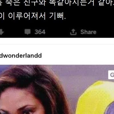 내 베프가 세상을 떠났어...