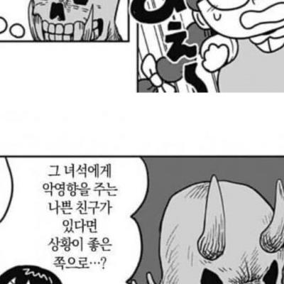 악마에게 나쁜짓을 배우는 여학생.jpg