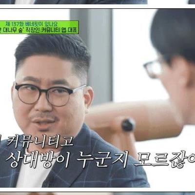 블라인드를 개발하게 된 이유