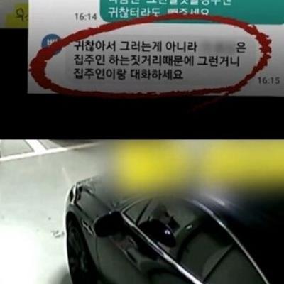 보배) 역대급이였던 정의구현 사건