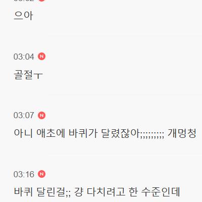 안전관리자가 사다리를 극혐하는 이유