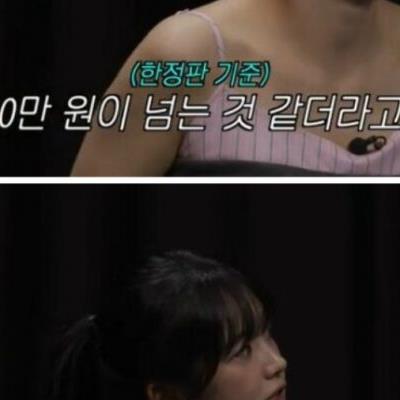 800만원짜리 위스키 맛 한줄평.jpg