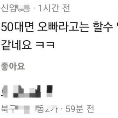 26살 여성 친구 구해요.jpg